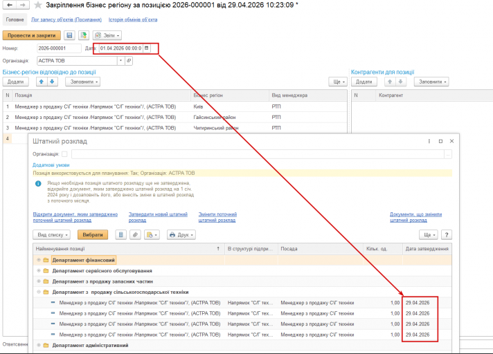 2026 04 29 10 33 29 png