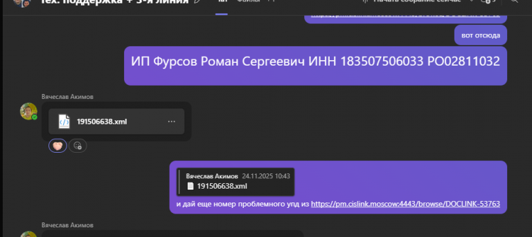 2025 12 09 17 32 27 png