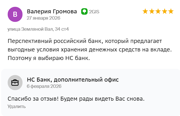 2026 02 06 15 38 16 png