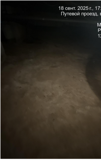 2025 09 18 18 52 25 png