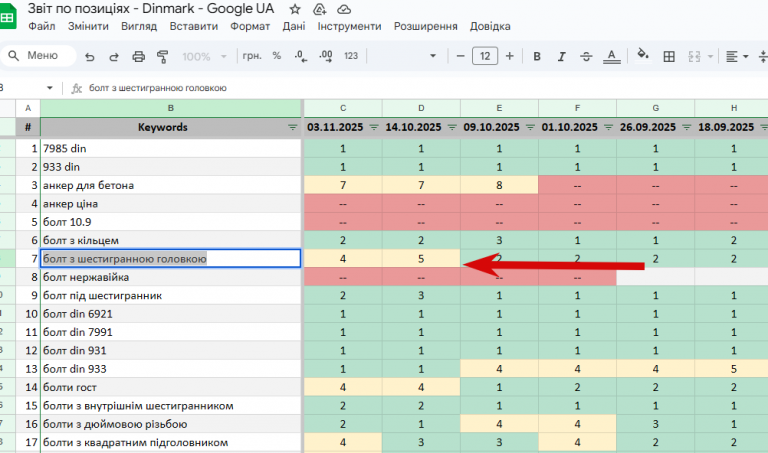 2025 11 12 15 54 28 png