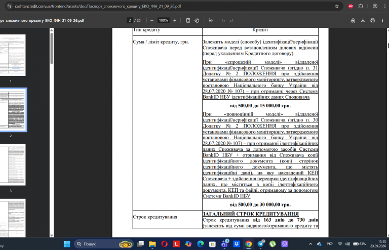 Screenshot 21 png