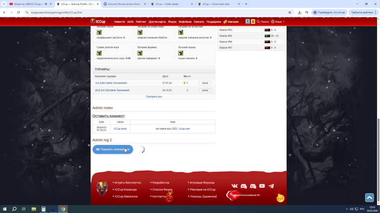 2026 03 04 23 35 50 png