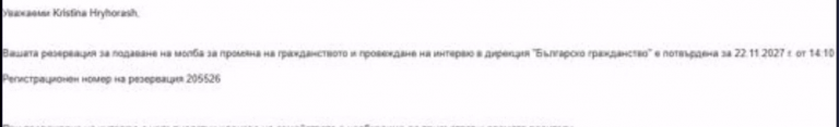 2026 07 09 13 28 30 png