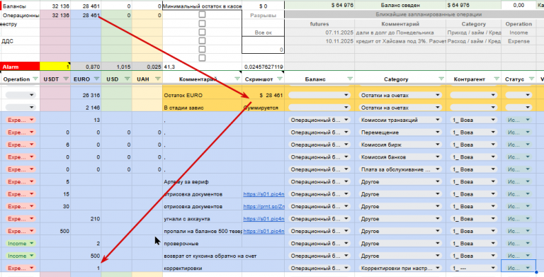 2025 11 06 22 30 48 png