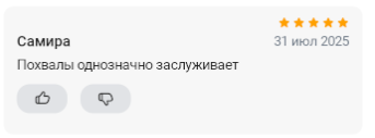 2025 07 31 17 45 25 png