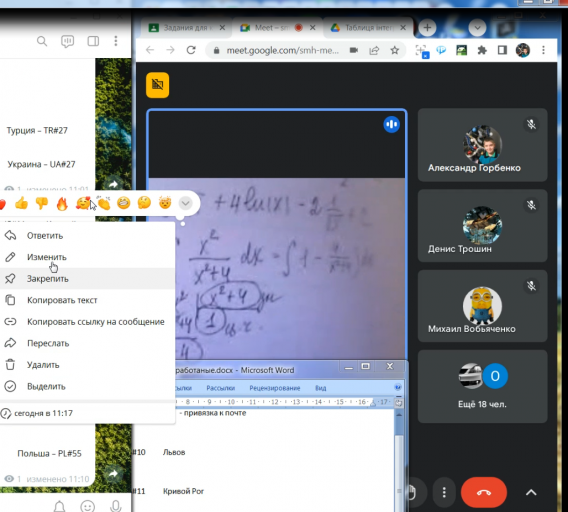 2025 06 17 17 31 31 png