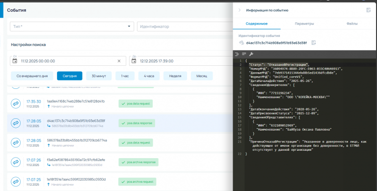 2025 12 11 17 48 17 png