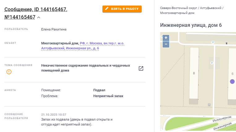 2025 10 25 11 16 51 png