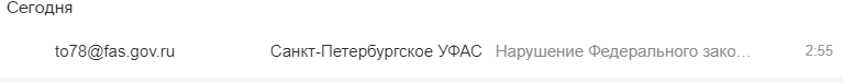2025 07 12 02 54 39 png