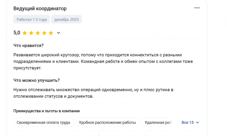 2025 12 15 13 12 53 png