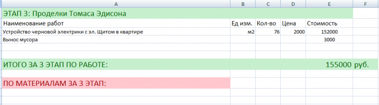 2025 11 30 00 11 14 png