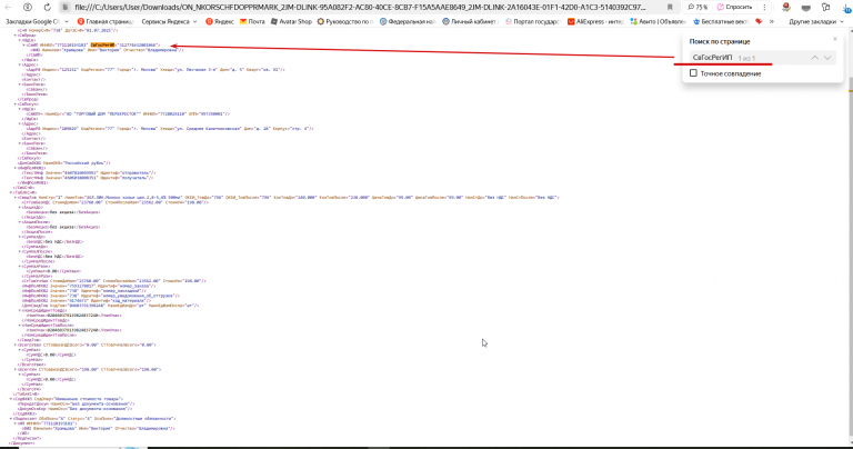 2025 07 07 13 11 34 png