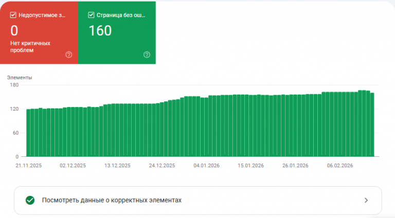 2026 02 19 10 07 49 png