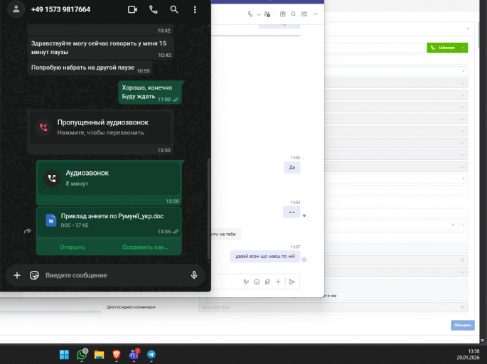 2026 01 20 13 58 51 png