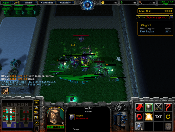 Снимок экрана  87  png