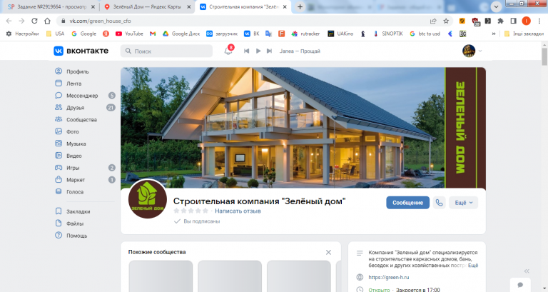 2026 03 23 11 48 55 png