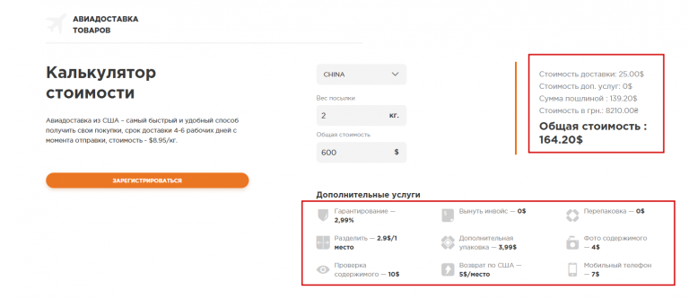 2025 12 12 13 09 20 png