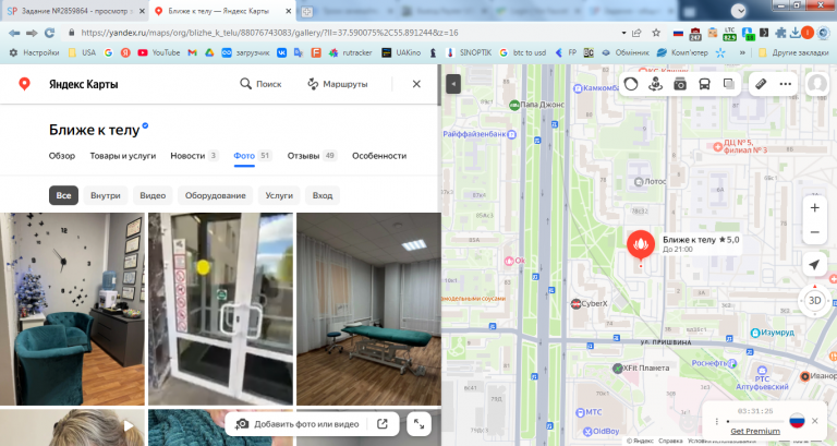 2026 01 07 12 24 50 png