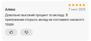 2025 09 07 15 12 50 png