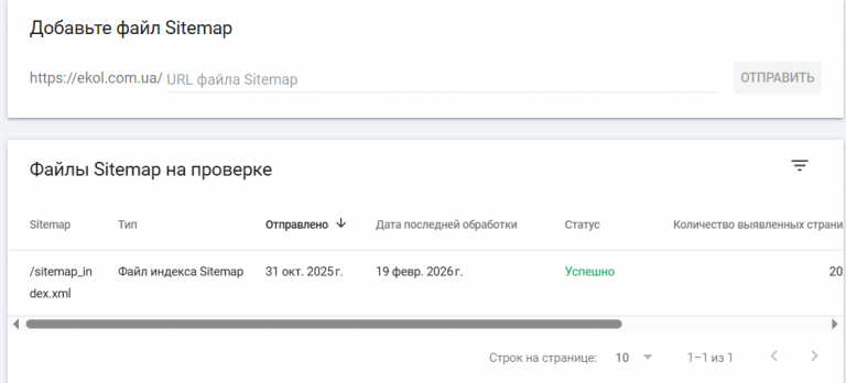 2026 02 19 10 08 20 png