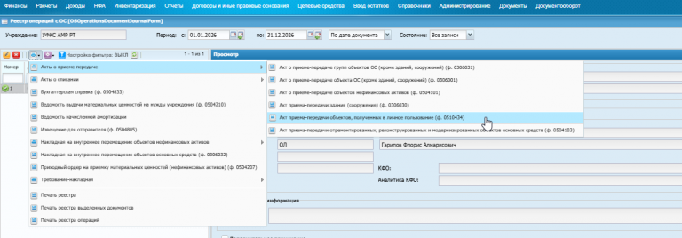 2026 02 27 15 14 51 png