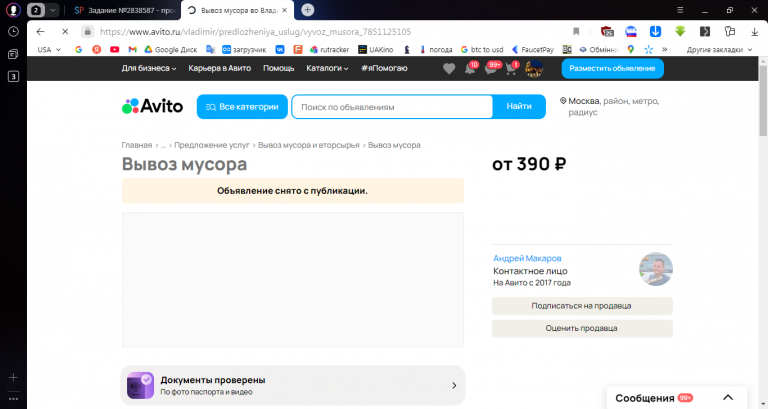 2025 12 14 14 15 11 png