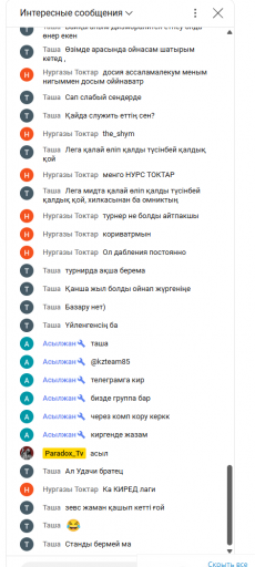 2025 05 26 20 44 42 png
