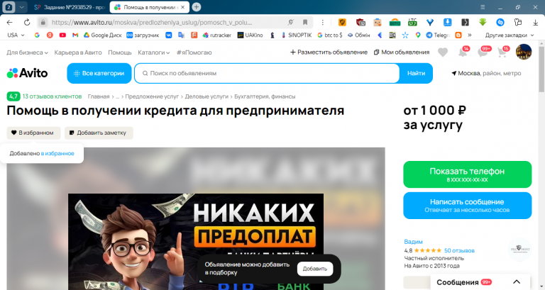 2026 05 12 14 54 39 png