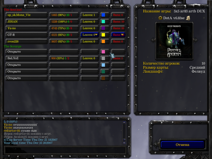 изображение 2025 12 25 082508323 png