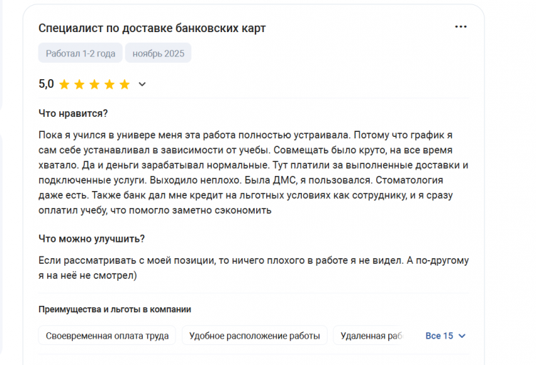 2025 11 17 17 30 10 png