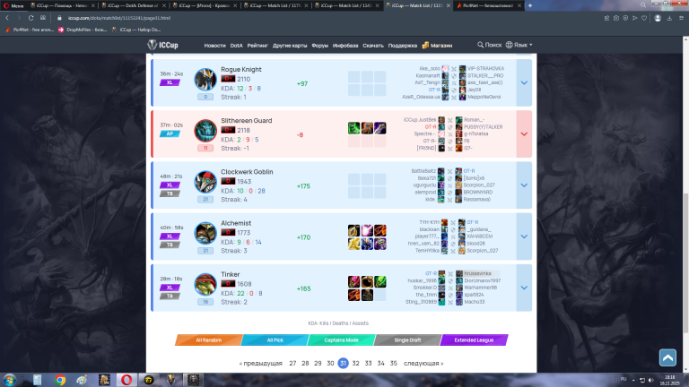 изображение 2025 11 18 181906948 png