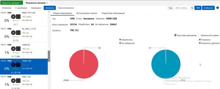 2025 11 05 11 36 04 png