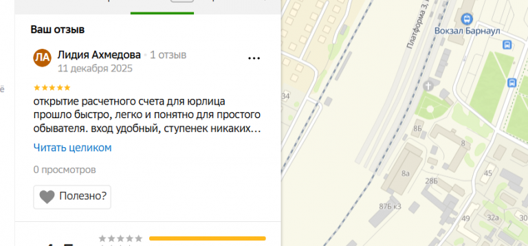 2025 12 11 00 12 59 png