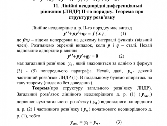 2025 06 17 23 21 12 png