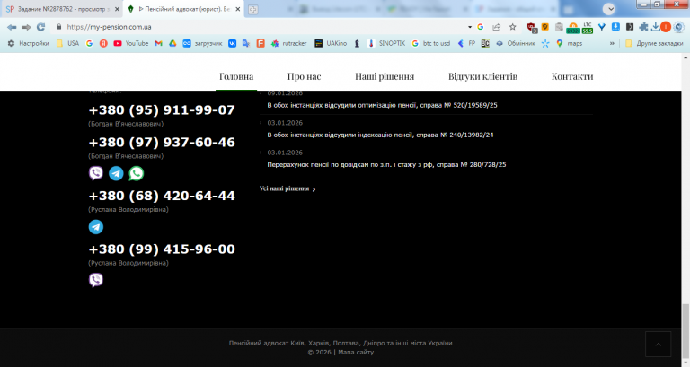 2026 02 07 21 58 34 png