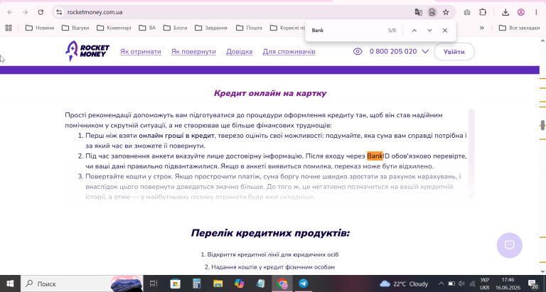 2026 06 16 17 46 55 png