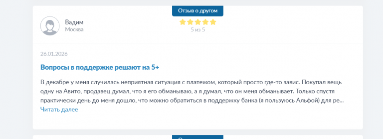 2026 01 28 15 05 13 png