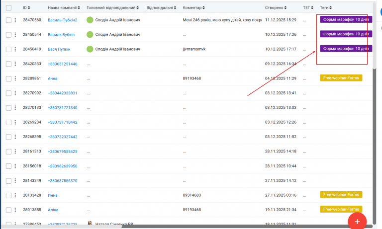 2025 12 11 16 04 52 png