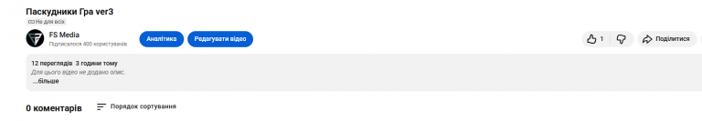 2025 12 11 22 31 07 png