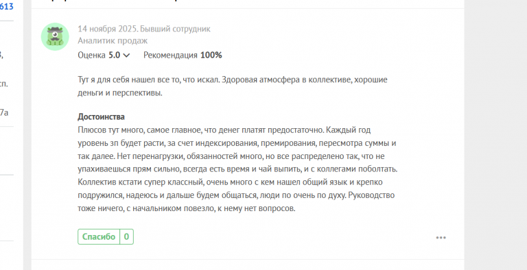 2025 11 14 14 09 28 png