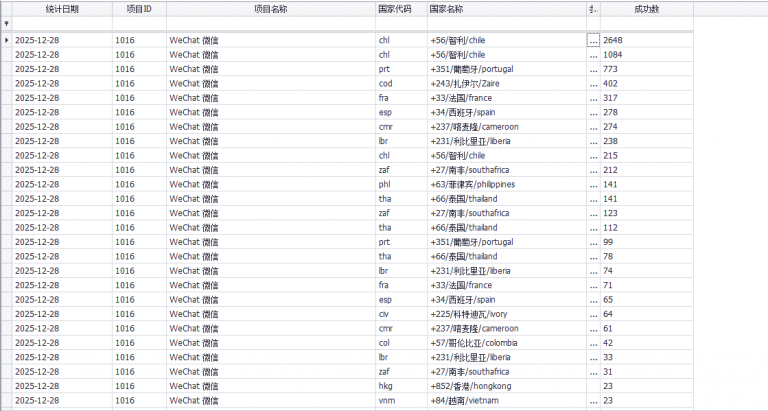 2025 12 28 07 06 37 png