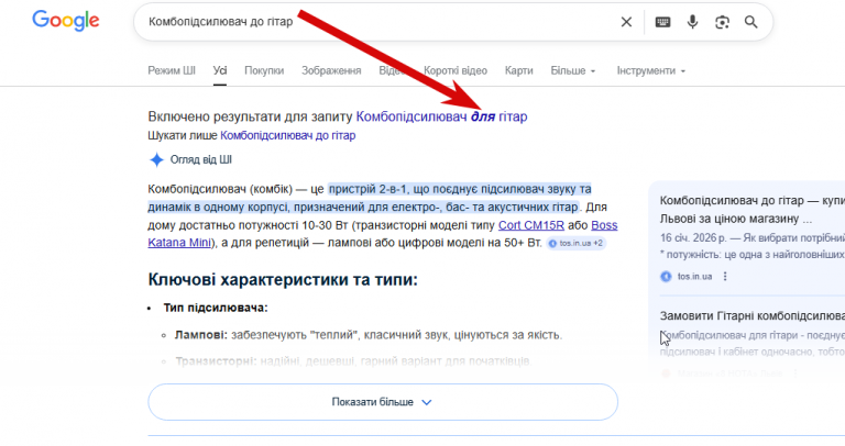 2026 03 11 17 22 16 png