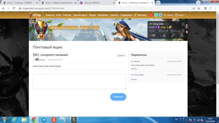 photo 2026 04 11 19 20 49 jpg