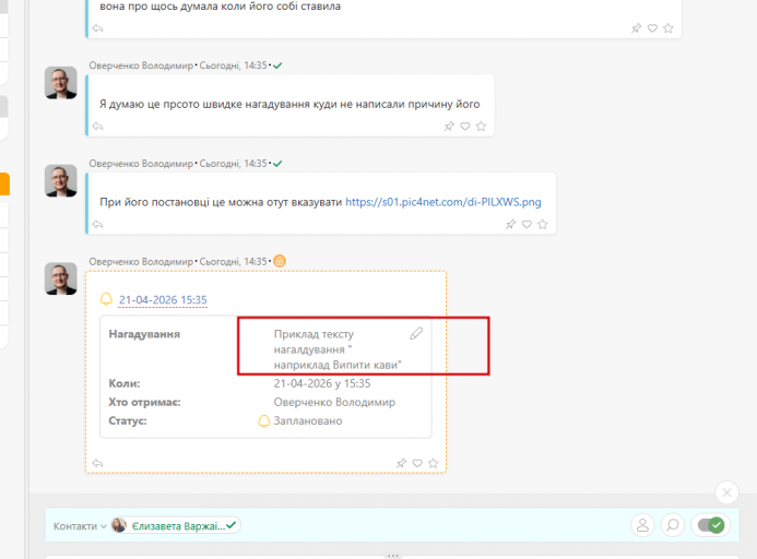 2026 04 21 14 35 53 png