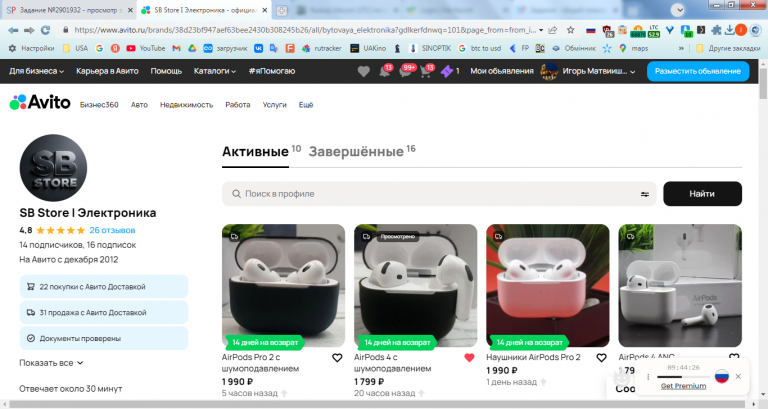 2026 02 20 16 20 26 png