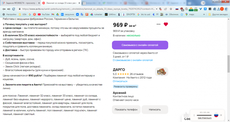 2026 02 28 12 22 51 png