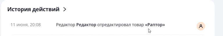 2025 06 11 20 08 57 png