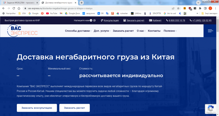 2026 03 10 14 54 51 png