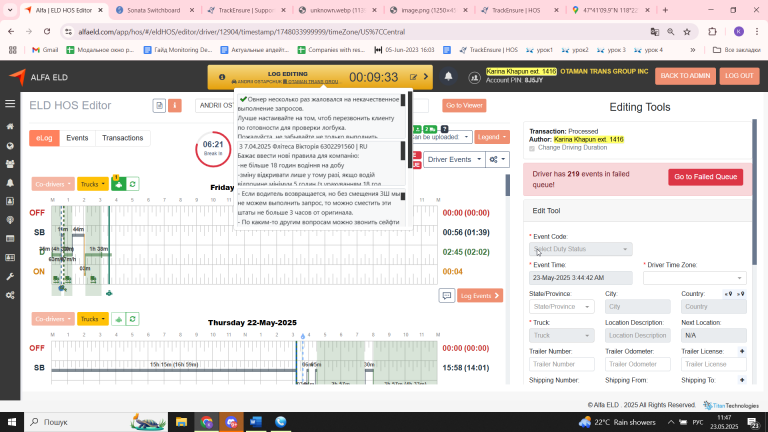 2025 05 23 11 47 38 png